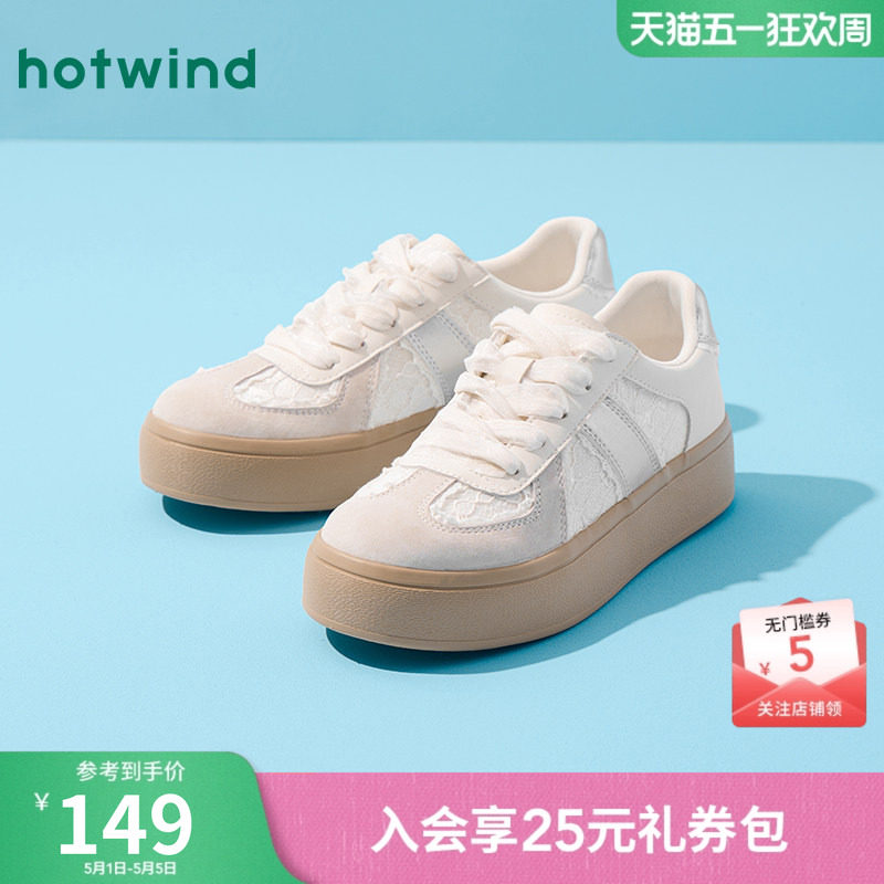 【商场同款】热风厚底德训鞋26春经典百搭小白鞋蕾丝拼接休闲鞋女