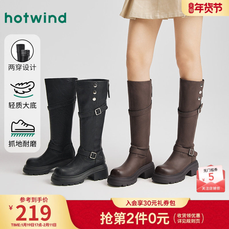 热风厚底骑士靴2025年冬季新款复古长筒靴子翻折两穿时装靴女鞋子,女鞋,骑士靴,淘宝优惠券,粉丝福利购,淘宝优惠卷