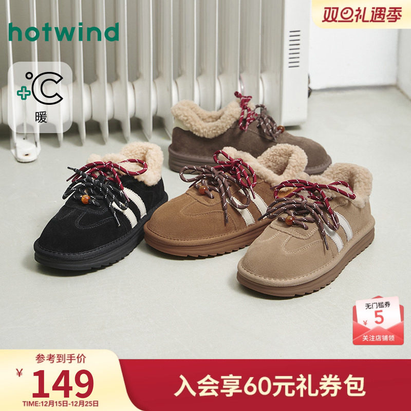 25年冬季新款女士时尚休闲靴