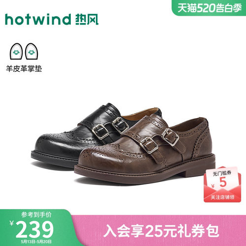 26年春季新款女士时尚乐福鞋