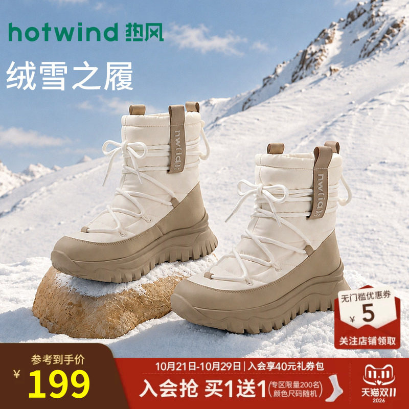 26年冬季新款女士雪地靴