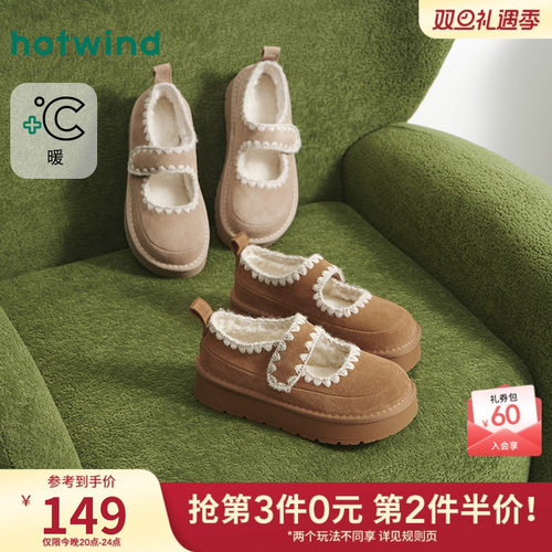 25年冬季新款女士时尚休闲靴