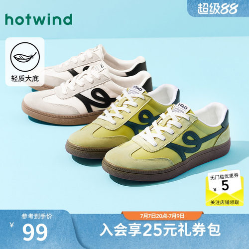 25年秋季新款男士时尚休闲鞋
