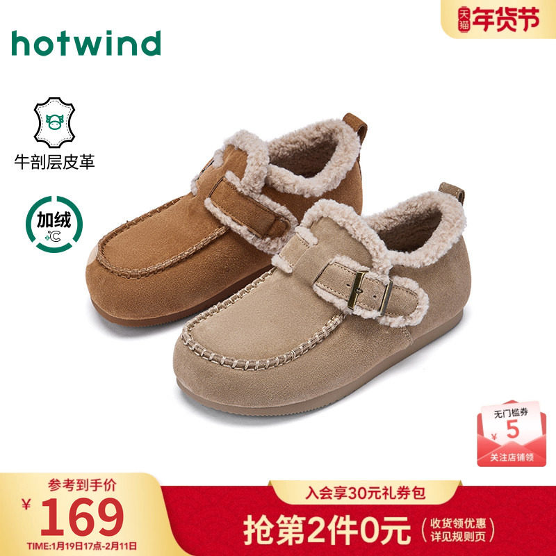 热风加绒勃肯鞋女款2025年冬季新款复古百搭棉鞋魔术贴休闲女鞋子,女鞋,勃肯鞋/软木鞋,淘宝优惠券,粉丝福利购,淘宝优惠卷