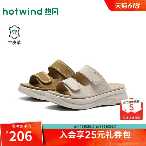 26年夏季新款女士时尚一字拖