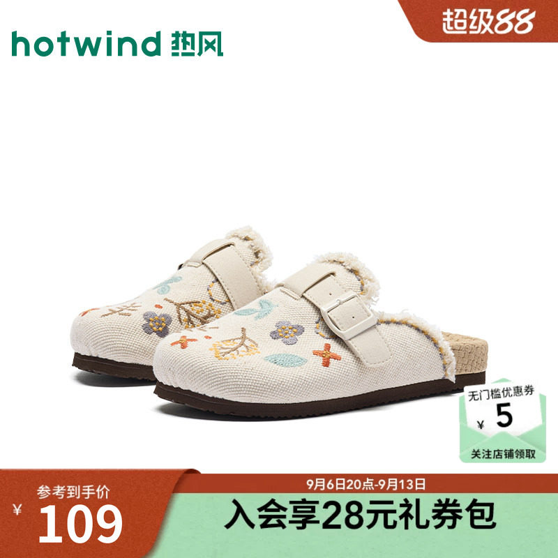 2026年夏季新款女士时尚勃肯鞋