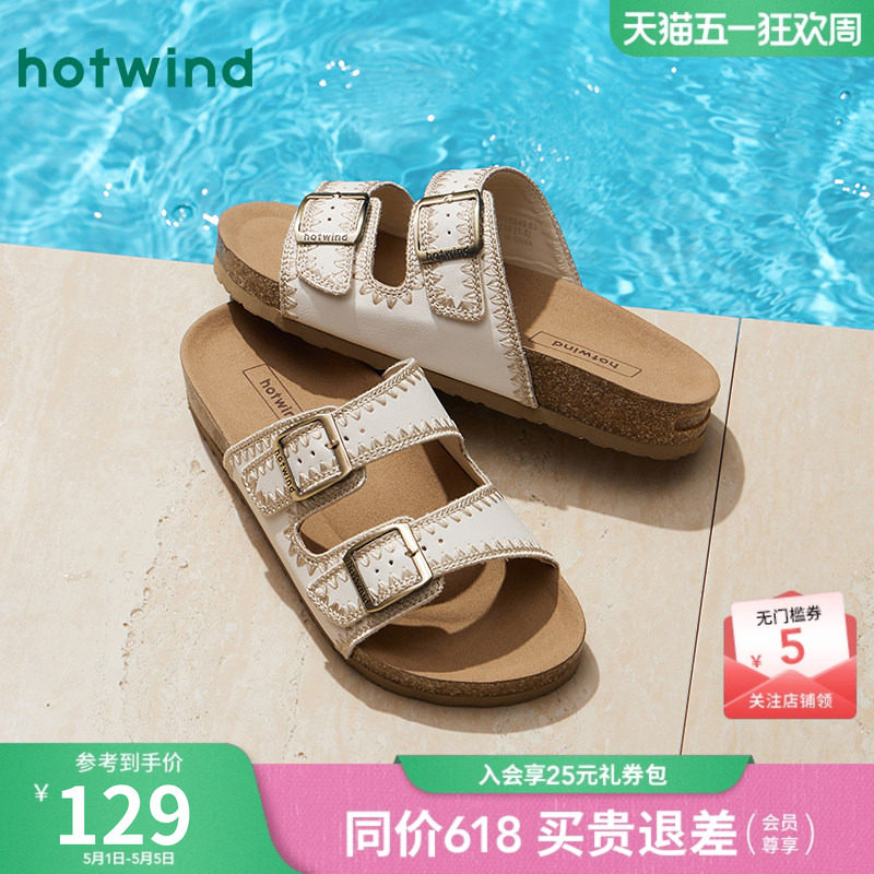 热风外穿拖鞋女款2026年夏季新款勃肯凉鞋休闲半拖百搭沙滩凉拖鞋
