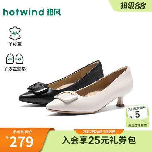 2026年春季新款女士时尚浅口单鞋