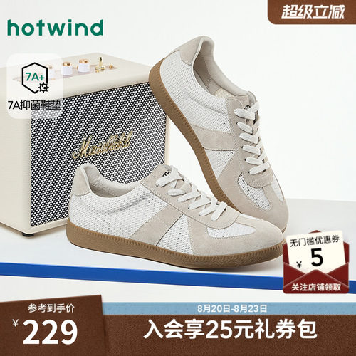 26年春季新款男士时尚板鞋