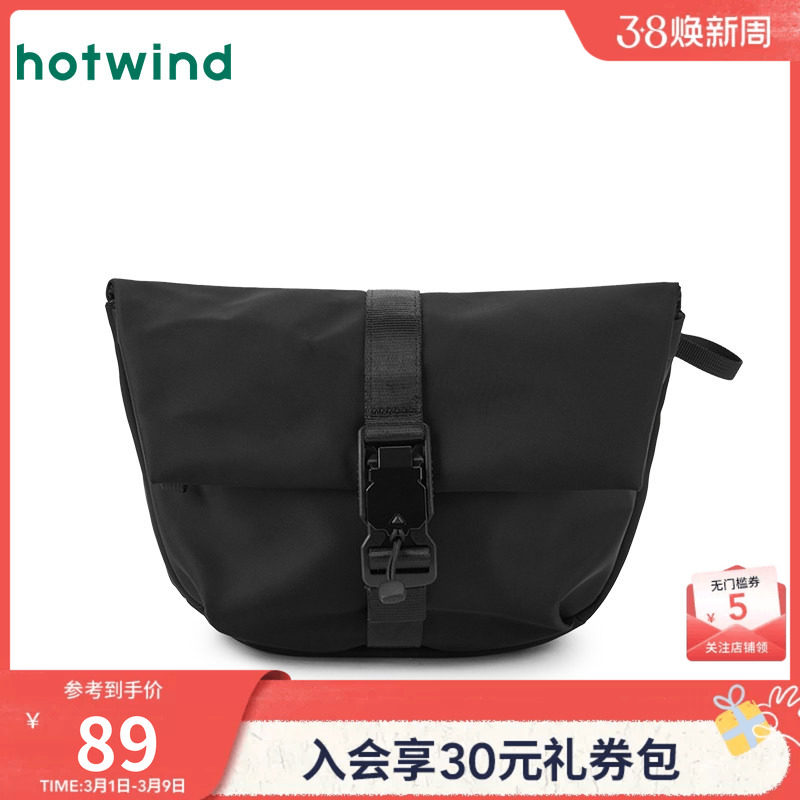 热风包包2025年春季新款男士简约斜挎包大容量通勤健身单肩背包