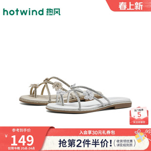 热风平底凉鞋女2026年夏季新款水钻花朵凉拖鞋银色百搭时装凉鞋