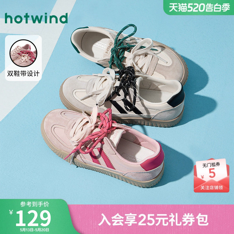 热风德训鞋女款2026年春季新款粉色休闲鞋阿甘板鞋薄底运动女鞋子