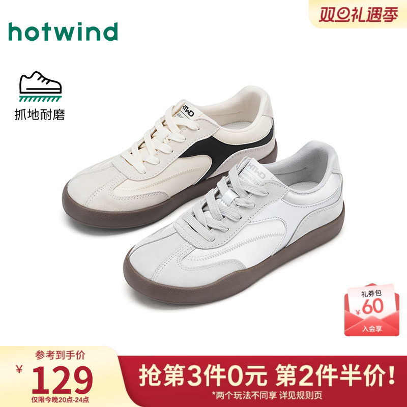 热风2026年新款女士时尚休闲鞋