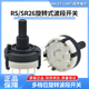 2刀6档 旋转档位开关可调电位器RS26波段开关SR26 1刀12档 3刀4档