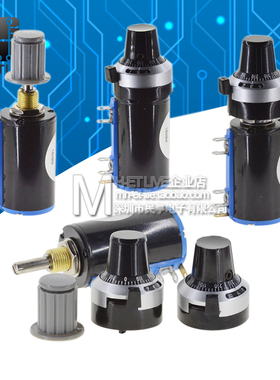 WXD3-13-2W 精密多圈电位器1K 4.7K 10K 22K 47K 100K刻度旋钮