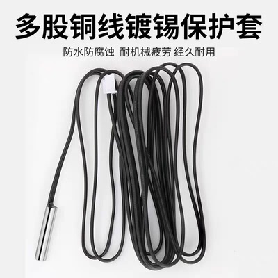 高精度NTC热敏电阻10K1%精度