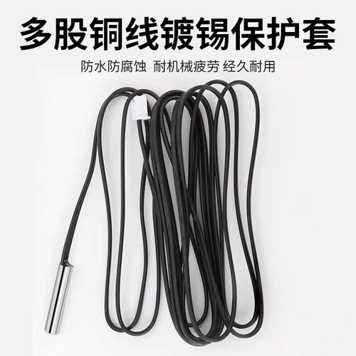 高精度NTC热敏电阻10K1%精度