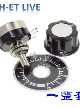 RV24YN20S B103 10K 可调电阻 单圈优质碳膜电位器刻度片+A03旋钮