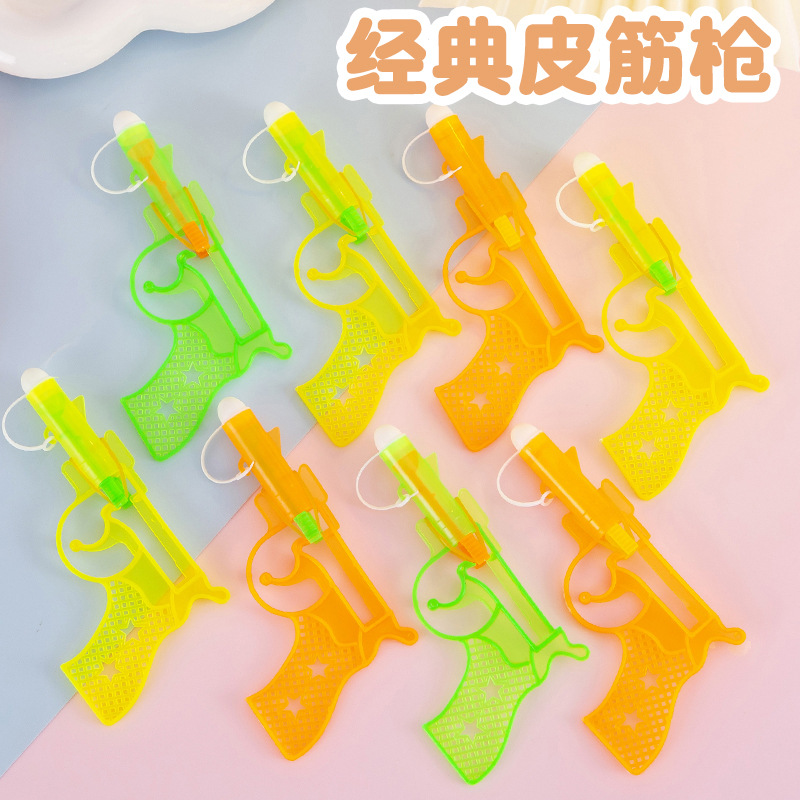 皮筋枪怀旧玩具枪 童年记忆80后经典咚咚枪打空枪 儿童玩具