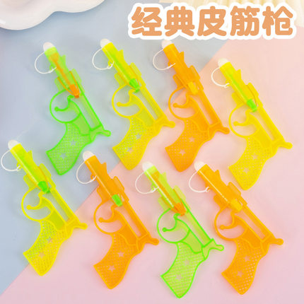 皮筋枪怀旧玩具枪 童年记忆80后经典咚咚枪打空枪 儿童玩具