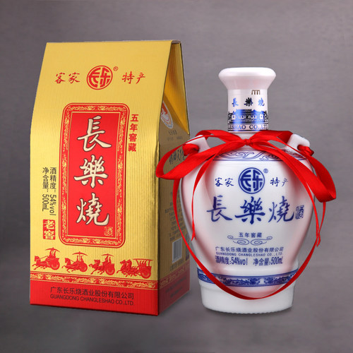 酒厂自营五年窖藏500ml长乐烧