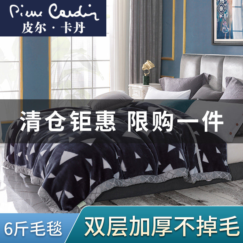 [Special clearance 6]Raschel Blanket quilt sheet thickening keep warm blanket Coral Flannelin the Bedclothes , Leisure blanket/Woolen blanket/Carpet  category - from Buy2taobao.com to provide professional Taobao agent buy service