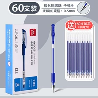 60 синих штук (в комплект входит 60 сменных блоков)