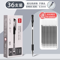 36 штук черного цвета (20 бесплатных пополнений)