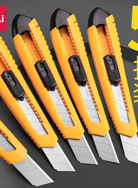 得力2004美工刀 大号壁纸刀 办公裁纸刀片 手工切纸刀 大码刀架 手动介刀 多功能便捷安全电子刀  快递拆箱器