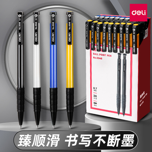 得力文具6546圆珠笔按压式蓝色0.7mm子弹头多色按动中油笔学生用商务办公男女士创意高档36支黑批发书写工具