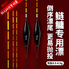 钩尖江湖沐晨浮漂A58(鲢鳙专用)鱼漂路滑鲫鱼高灵敏钓鱼正品大物