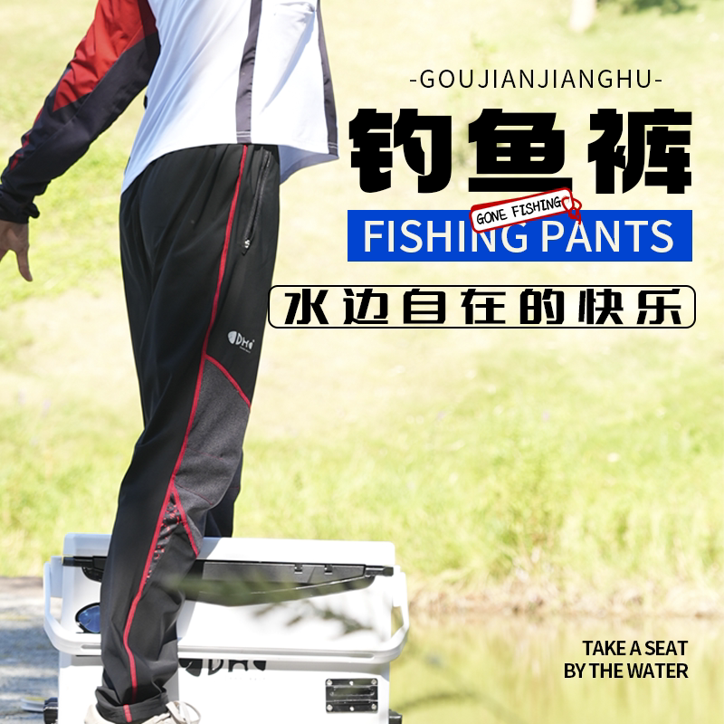 钩尖江湖钓鱼速干裤男夏季薄款防晒户外徒步登山裤透气休闲长裤