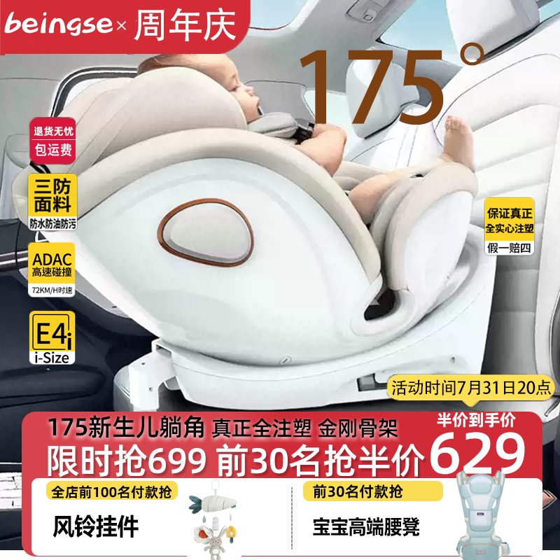设计师款银河号3防面料E4认证
