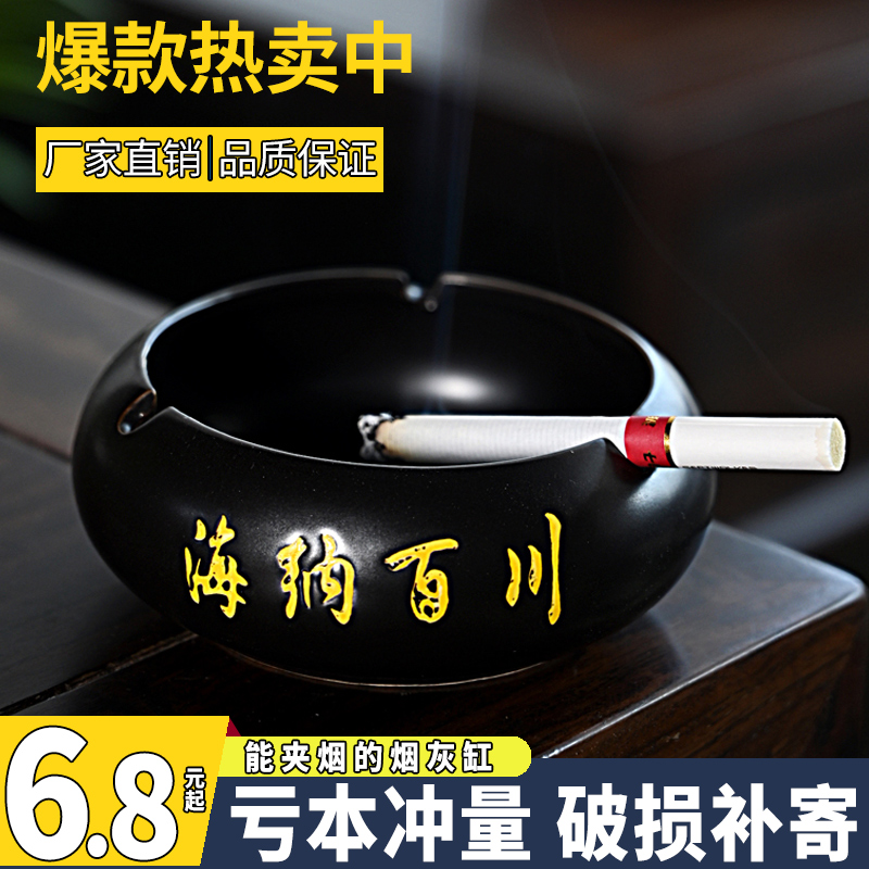 澜扬陶瓷创意烟灰缸个性时尚防风烟缸客厅办公室家用新中式烟灰缸 Изображение 1 澜扬陶瓷创意烟灰缸个性时尚防风烟缸客厅办公室家用新中式烟灰缸 Изображение 1