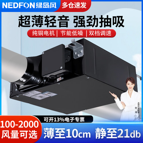 管道式风机管道排气扇强力静音