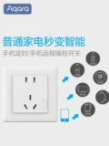 Aqara Зеленый Mi Lianchuang Smart Wall Spocket Dementally Control Five -Hole Zigbee Access Mijia Homekit