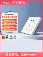 Aqara Зеленый Mi Lianchuang Smart Wall Spocket Dementally Control Five -Hole Zigbee Access Mijia Homekit