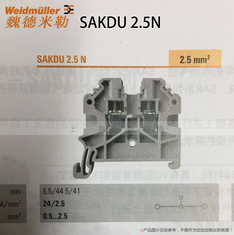 德国魏德米勒接线端子 SAKDU 2.5N 灰色 螺钉连接 1485790000