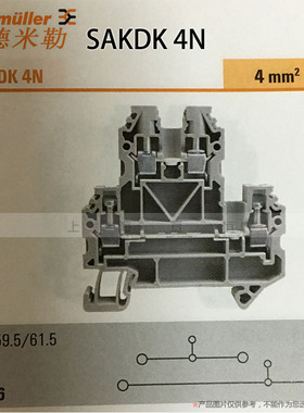 德国魏德米勒双层接线端子 SAKDK 4N 灰色 螺钉连接 2049740000