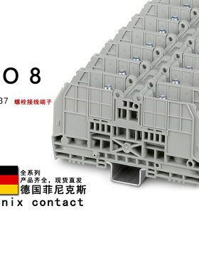 RBO 8 3213137 3213139 菲尼克斯螺栓接线端子