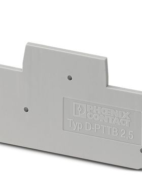 D-PTTB 2.5 3211634 菲尼克斯端板