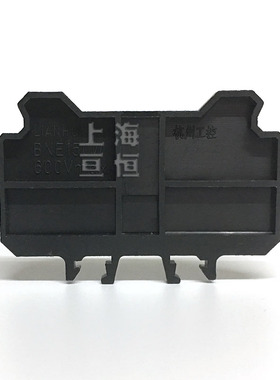 BNE150W 杭州工控/杭州三利 JXD/LH-150A接线端子通用挡片 端板