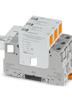 VAL-SPP-T2-750-3+0-UT-R 1466614 2920272菲尼克斯2类电涌保护器