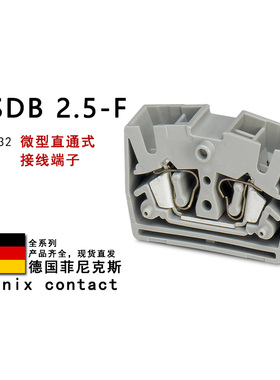 MSDB 2.5-F 3244232 3244245 3244263菲尼克斯微型直通式接线端子