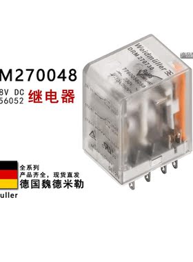 DRM270048 DC48V 2CO 7760056052 魏德米勒中间继电器8脚原装正品