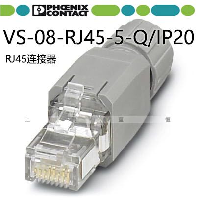 菲尼克斯 RJ45连接器 - VS-08-RJ45-5-Q/IP20 - 1656725 水晶头