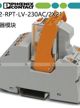 菲尼克斯 继电器模块 - RIF-2-RPT-LV-230AC/2X21 - 2903310