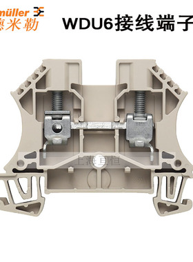 Weidmuller魏德米勒原装正品 WDU 6 直通式接线端子 1020200000