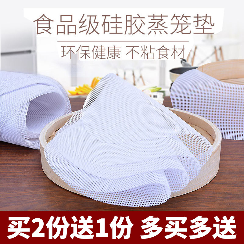 健康环保 可循环使用 买2份送1份 多买多送