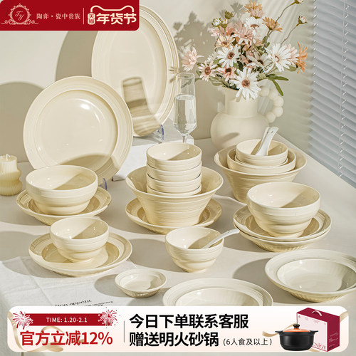 立体奶油螺纹釉下彩耐脏易清洗